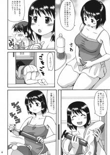 (COMIC1☆3) [Aa, Warera Katou Hayabusa Sentoutai (Katou)] Air NinPu - page 3