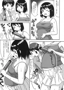 (COMIC1☆3) [Aa, Warera Katou Hayabusa Sentoutai (Katou)] Air NinPu - page 6