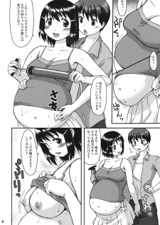 (COMIC1☆3) [Aa, Warera Katou Hayabusa Sentoutai (Katou)] Air NinPu - page 7