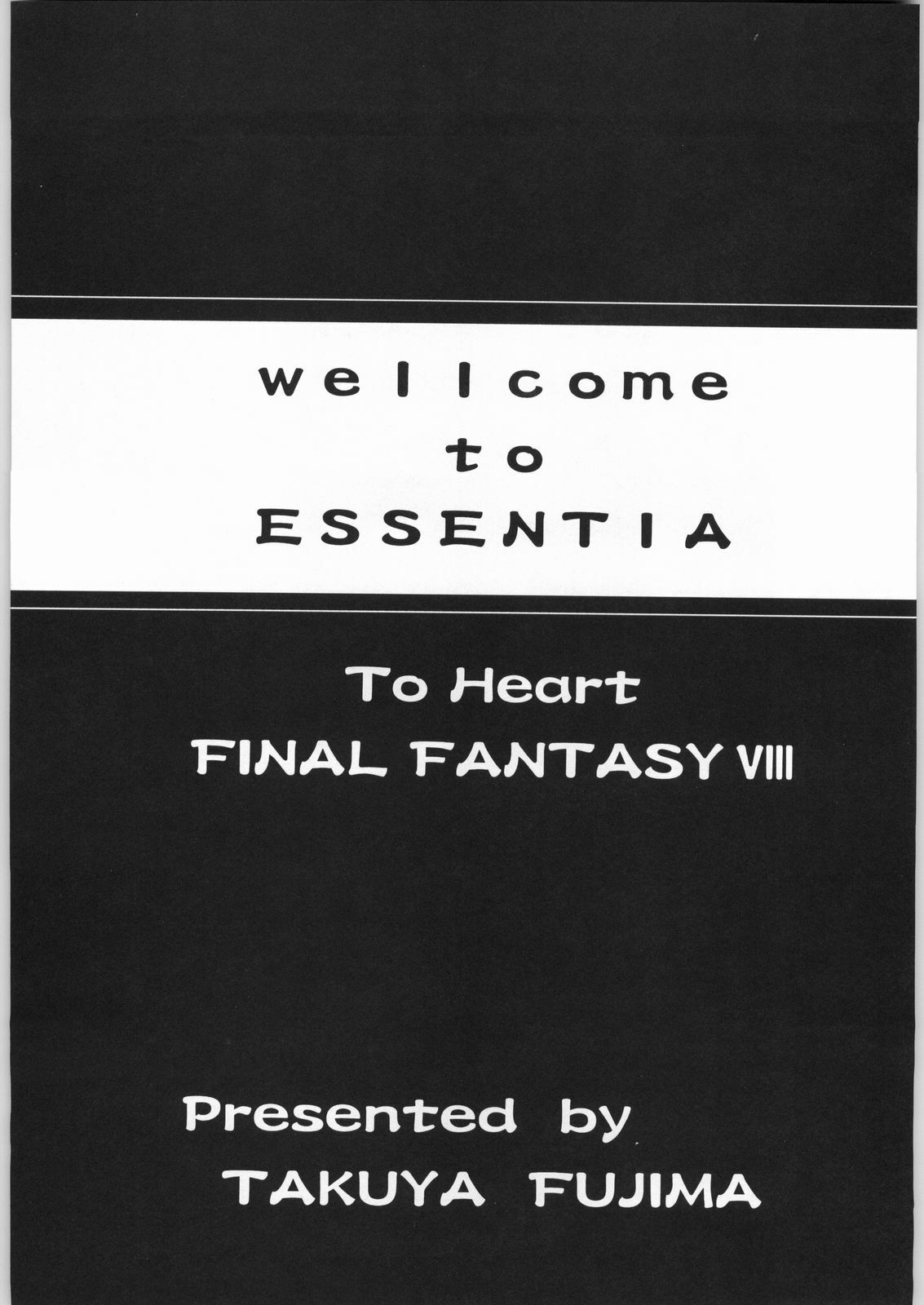 (C56) [ESSENTIA (Fujima Takuya)] ESSENTIA SIDE.4.0 (Final Fantasy VIII, ToHeart) page 2 full