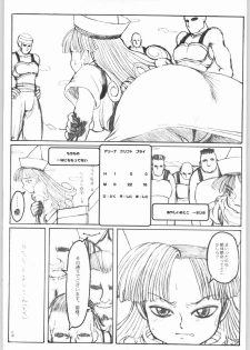 (C57) [INU-TV (Izumi, UNDER TAKER, Desumira)] NG3 (Various) - page 26