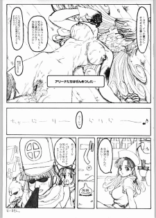 (C57) [INU-TV (Izumi, UNDER TAKER, Desumira)] NG3 (Various) - page 29