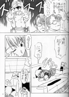 [Hyakumanben Alien (Kiyama Shiki)] Mr. Driller Juni Tettei Ryoujoku Hon (Hellsing) - page 10