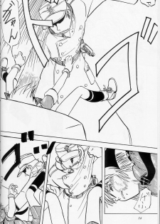 [Hyakumanben Alien (Kiyama Shiki)] Mr. Driller Juni Tettei Ryoujoku Hon (Hellsing) - page 13