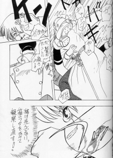 [Hyakumanben Alien (Kiyama Shiki)] Mr. Driller Juni Tettei Ryoujoku Hon (Hellsing) - page 14
