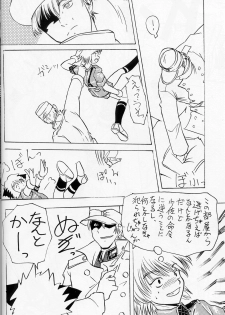 [Hyakumanben Alien (Kiyama Shiki)] Mr. Driller Juni Tettei Ryoujoku Hon (Hellsing) - page 15