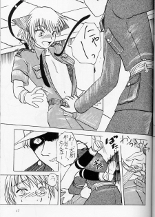 [Hyakumanben Alien (Kiyama Shiki)] Mr. Driller Juni Tettei Ryoujoku Hon (Hellsing) - page 16
