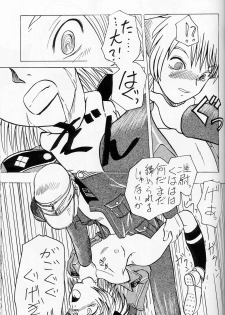 [Hyakumanben Alien (Kiyama Shiki)] Mr. Driller Juni Tettei Ryoujoku Hon (Hellsing) - page 24