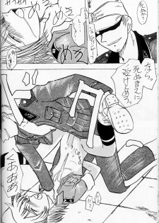 [Hyakumanben Alien (Kiyama Shiki)] Mr. Driller Juni Tettei Ryoujoku Hon (Hellsing) - page 25