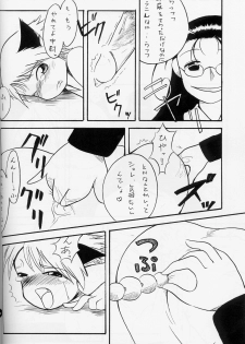 [Hyakumanben Alien (Kiyama Shiki)] Mr. Driller Juni Tettei Ryoujoku Hon (Hellsing) - page 5
