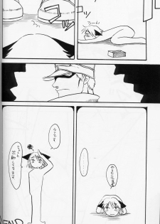 [Hyakumanben Alien (Kiyama Shiki)] Mr. Driller Juni Tettei Ryoujoku Hon (Hellsing) - page 7