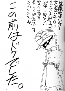 [Hyakumanben Alien (Kiyama Shiki)] Mr. Driller Juni Tettei Ryoujoku Hon (Hellsing) - page 8