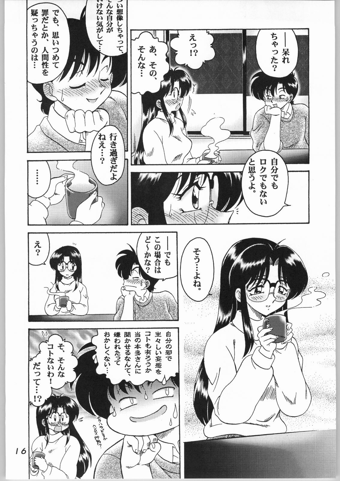 (C64) [Sunset Dreamer (Chachaki Noriyuki)] Yuube no Nokori 2 (True Love Story, To Heart, Bishoujo Senshi Sailor Moon) page 15 full