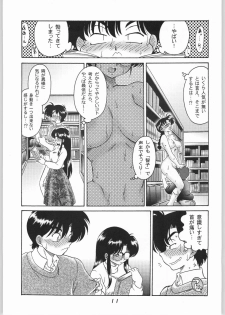 (C64) [Sunset Dreamer (Chachaki Noriyuki)] Yuube no Nokori 2 (True Love Story, To Heart, Bishoujo Senshi Sailor Moon) - page 10