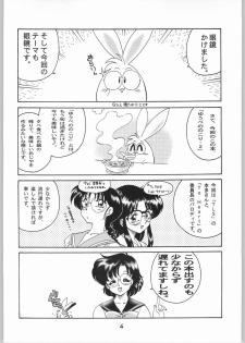 (C64) [Sunset Dreamer (Chachaki Noriyuki)] Yuube no Nokori 2 (True Love Story, To Heart, Bishoujo Senshi Sailor Moon) - page 3