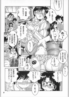 (C64) [Sunset Dreamer (Chachaki Noriyuki)] Yuube no Nokori 2 (True Love Story, To Heart, Bishoujo Senshi Sailor Moon) - page 7