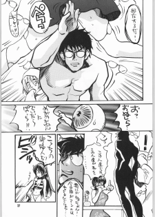 (C60) [Atelier Sava (Kudara Naizou)] Gegege no yatsura 2 (Urusei Yatsura) - page 26