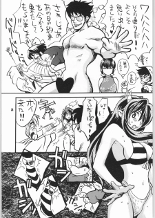 (C60) [Atelier Sava (Kudara Naizou)] Gegege no yatsura 2 (Urusei Yatsura) - page 30