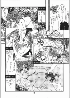 (C60) [Atelier Sava (Kudara Naizou)] Gegege no yatsura 2 (Urusei Yatsura) - page 49