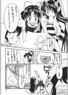 (C60) [Atelier Sava (Kudara Naizou)] Gegege no yatsura 2 (Urusei Yatsura) - page 9