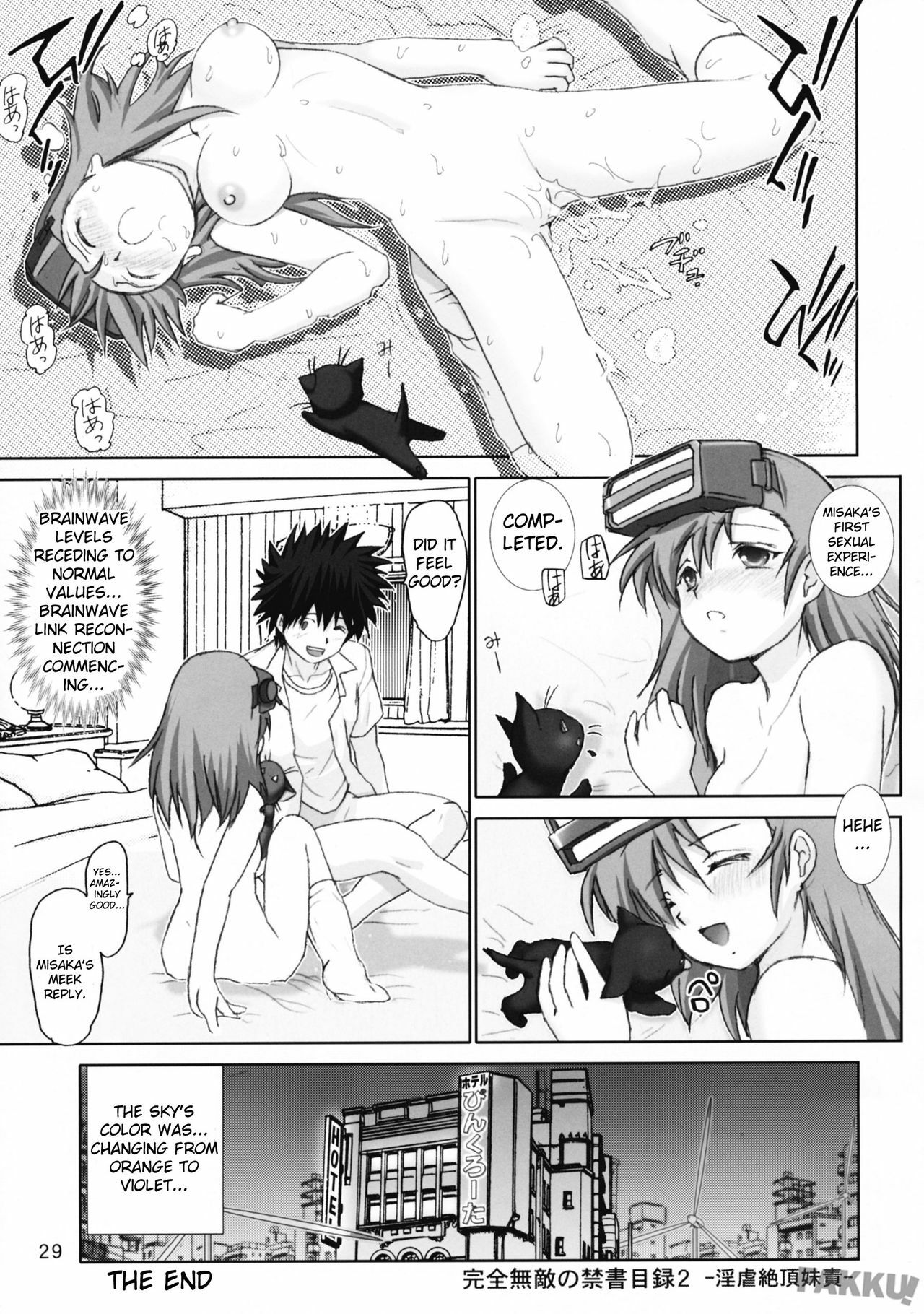 (C75) [Raijinkai (Haruki Genia)] Kanzen Muteki no Kinsho Mokuroku 2 ~Ingyaku Zecchou Imouto Seki~ | Perfect Banned Book Catalog 2 (Toaru Majutsu no Index) [English] [Ershin] page 29 full