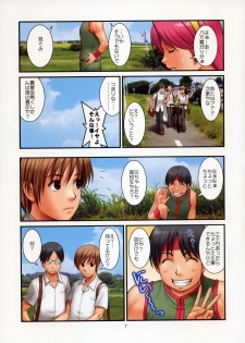 (C76) [Saigado (Saigado)] The Yuri & Friends Fullcolor 10 (King of Fighters) - page 6