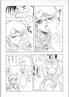 [(Inazuma Zenkai!] Heroic Dreams (Record of Lodoss Wars) - page 5