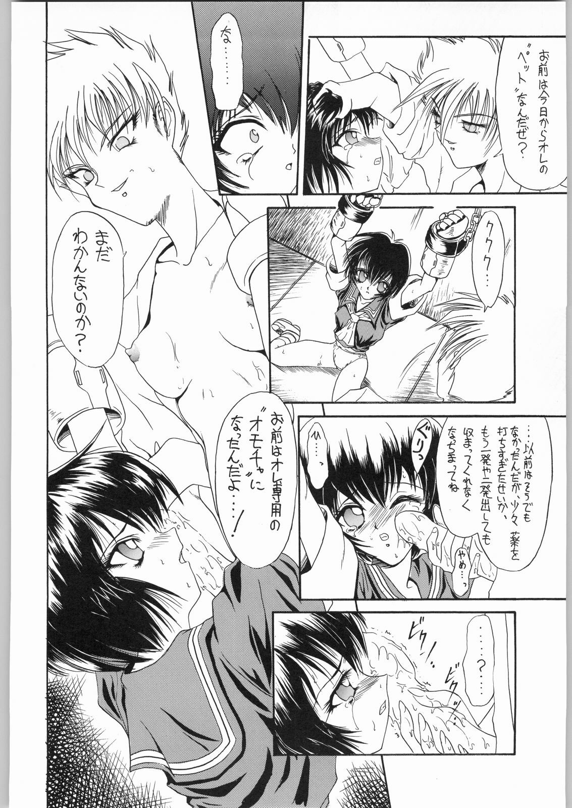 (C50) [R-Works (Various)] Kuro Gokujou Choukichi (Asuka 120%) page 37 full