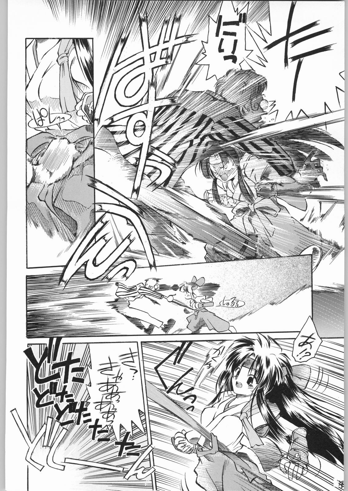 (C50) [R-Works (Various)] Kuro Gokujou Choukichi (Asuka 120%) page 53 full