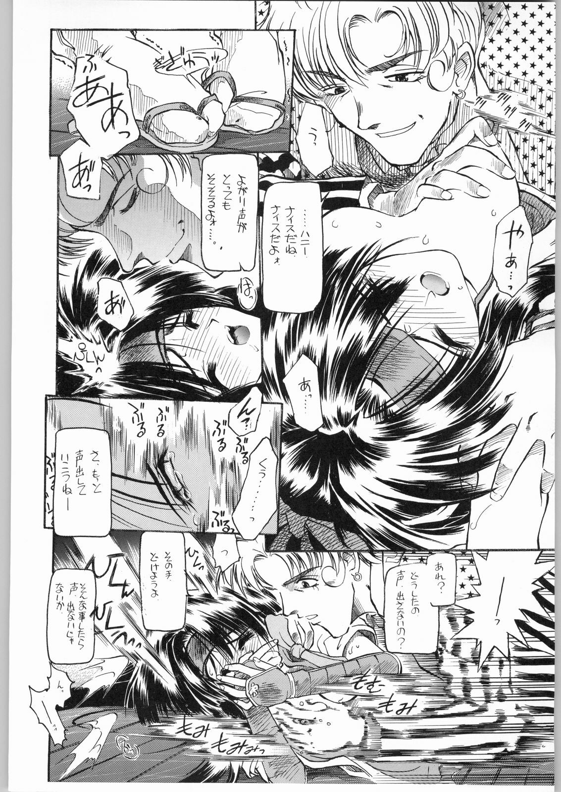 (C50) [R-Works (Various)] Kuro Gokujou Choukichi (Asuka 120%) page 59 full