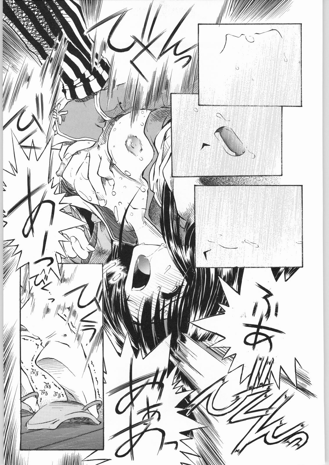 (C50) [R-Works (Various)] Kuro Gokujou Choukichi (Asuka 120%) page 62 full