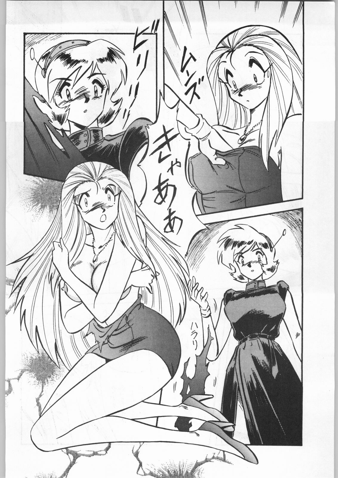 (C46) [ALPS (Various)] LOOK OUT 31 (Various) page 9 full