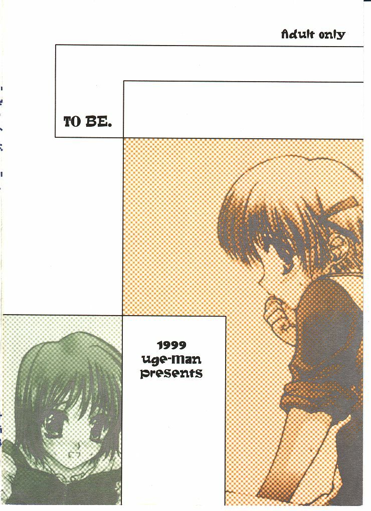 (C56) [UGEMAN (Various)] To Be. (Various) page 61 full