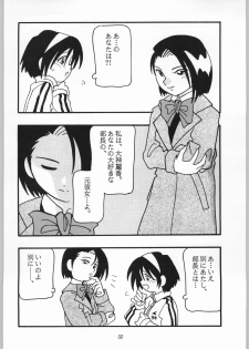 (C50) [O.RIginal brand (O.RI)] High School Party -1st Single- - page 31