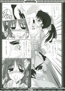(C71) [Moehina Kagaku (Hinamatsuri Touko)] Uniform attribute 2 - page 14