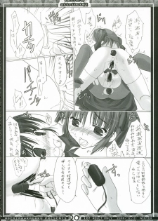 (C71) [Moehina Kagaku (Hinamatsuri Touko)] Uniform attribute 2 - page 19
