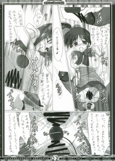 (C71) [Moehina Kagaku (Hinamatsuri Touko)] Uniform attribute 2 - page 21