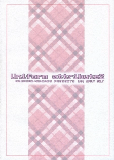 (C71) [Moehina Kagaku (Hinamatsuri Touko)] Uniform attribute 2 - page 26