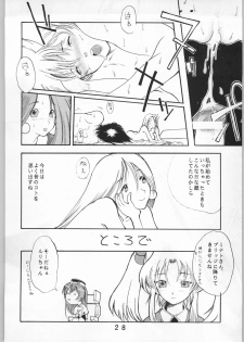 (C51) [Anime Brothers (Itsuki Kousuke, Katou Haruaki)] Anime Bros Coterie Magazine vol. 2 NADEFUNE (Martian Successor Nadesico) - page 27
