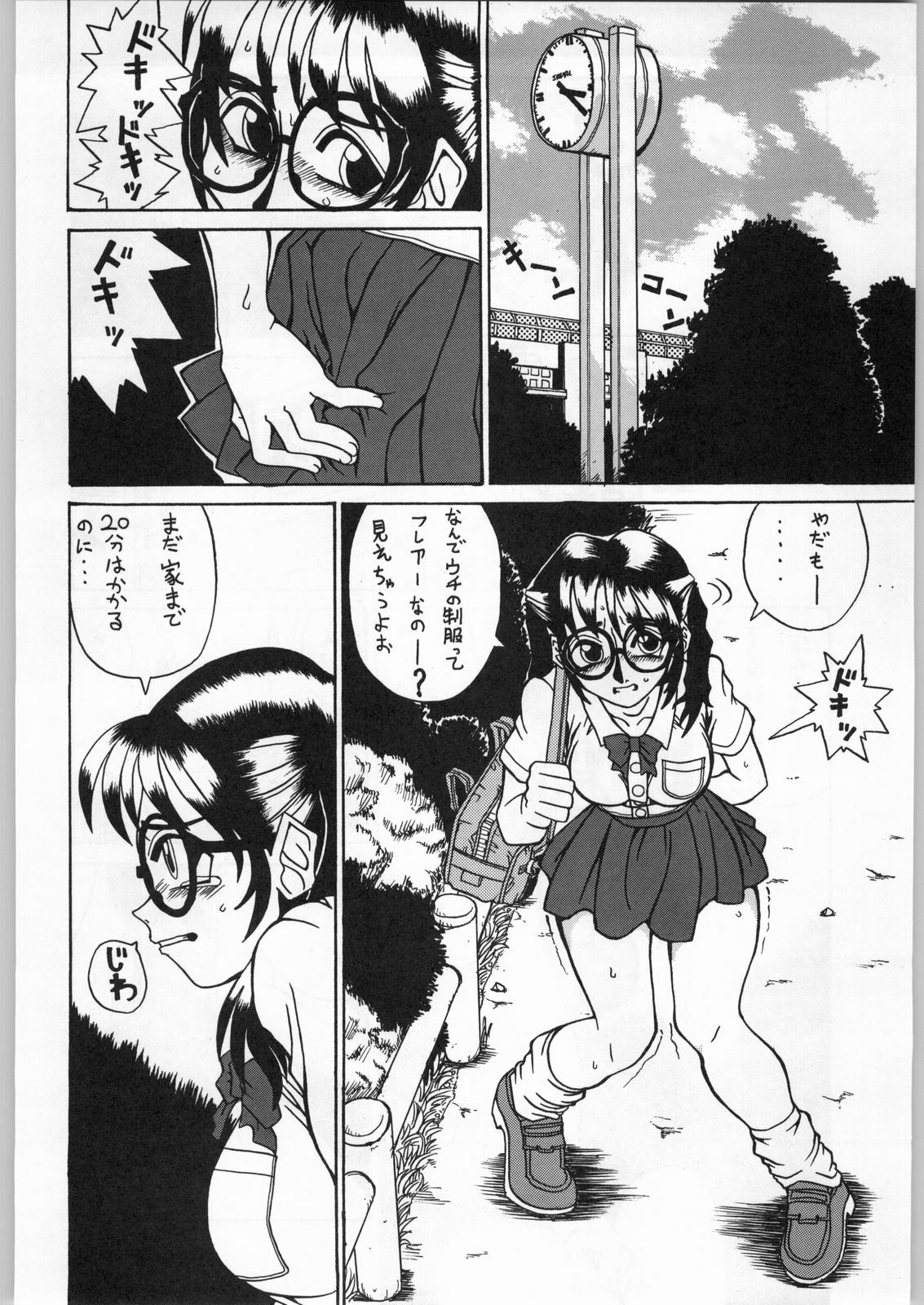 (C53) [Alice Syndrome] Girls' Talk DX 2 page 23 full