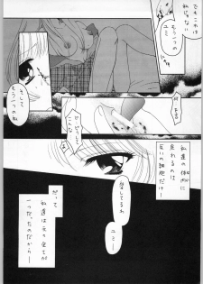 (C53) [Alice Syndrome] Girls' Talk DX 2 - page 11