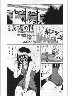 (C53) [Alice Syndrome] Girls' Talk DX 2 - page 22