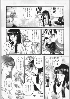 (C53) [Alice Syndrome] Girls' Talk DX 2 - page 45