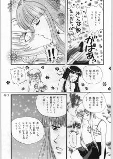 (C53) [Alice Syndrome] Girls' Talk DX 2 - page 46