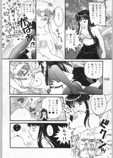 (C53) [Alice Syndrome] Girls' Talk DX 2 - page 47