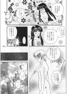 (C53) [Alice Syndrome] Girls' Talk DX 2 - page 50