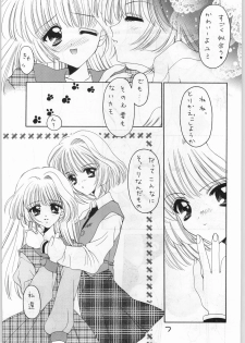 (C53) [Alice Syndrome] Girls' Talk DX 2 - page 6