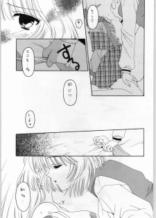 (C53) [Alice Syndrome] Girls' Talk DX 2 - page 8