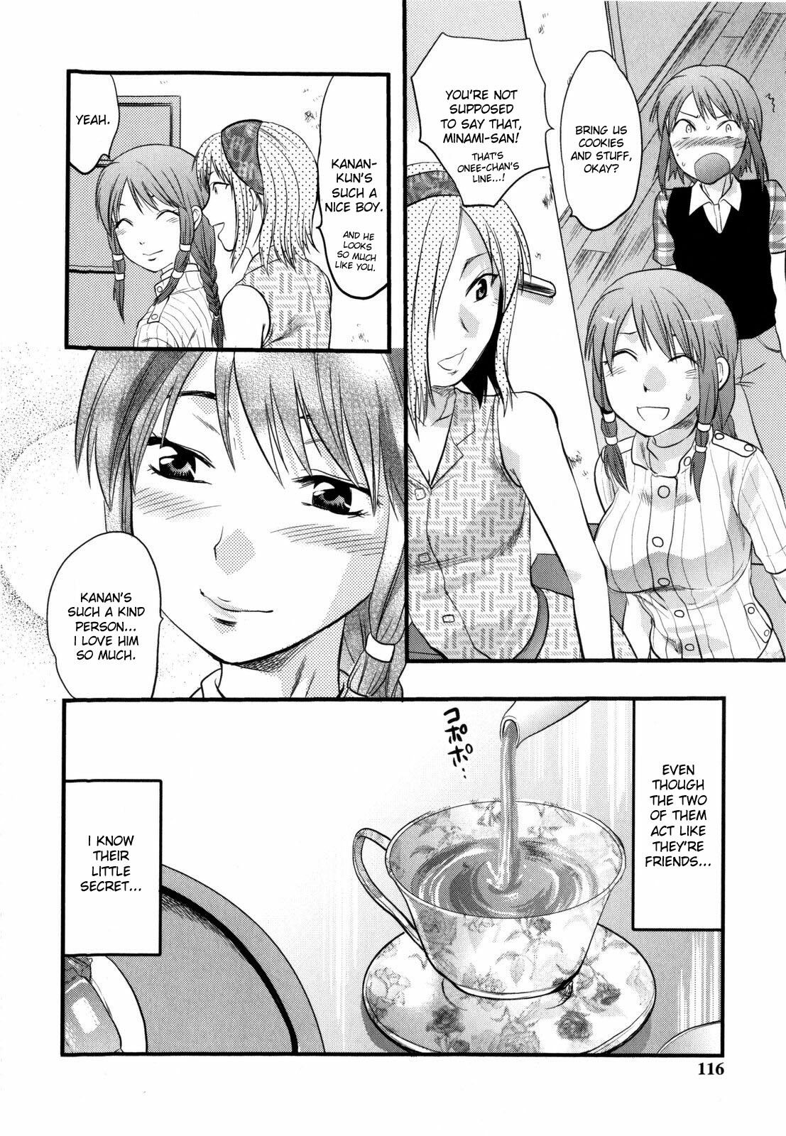 [Yuzuki N Dash] Mecha LOVE [English] {desudesu} page 118 full