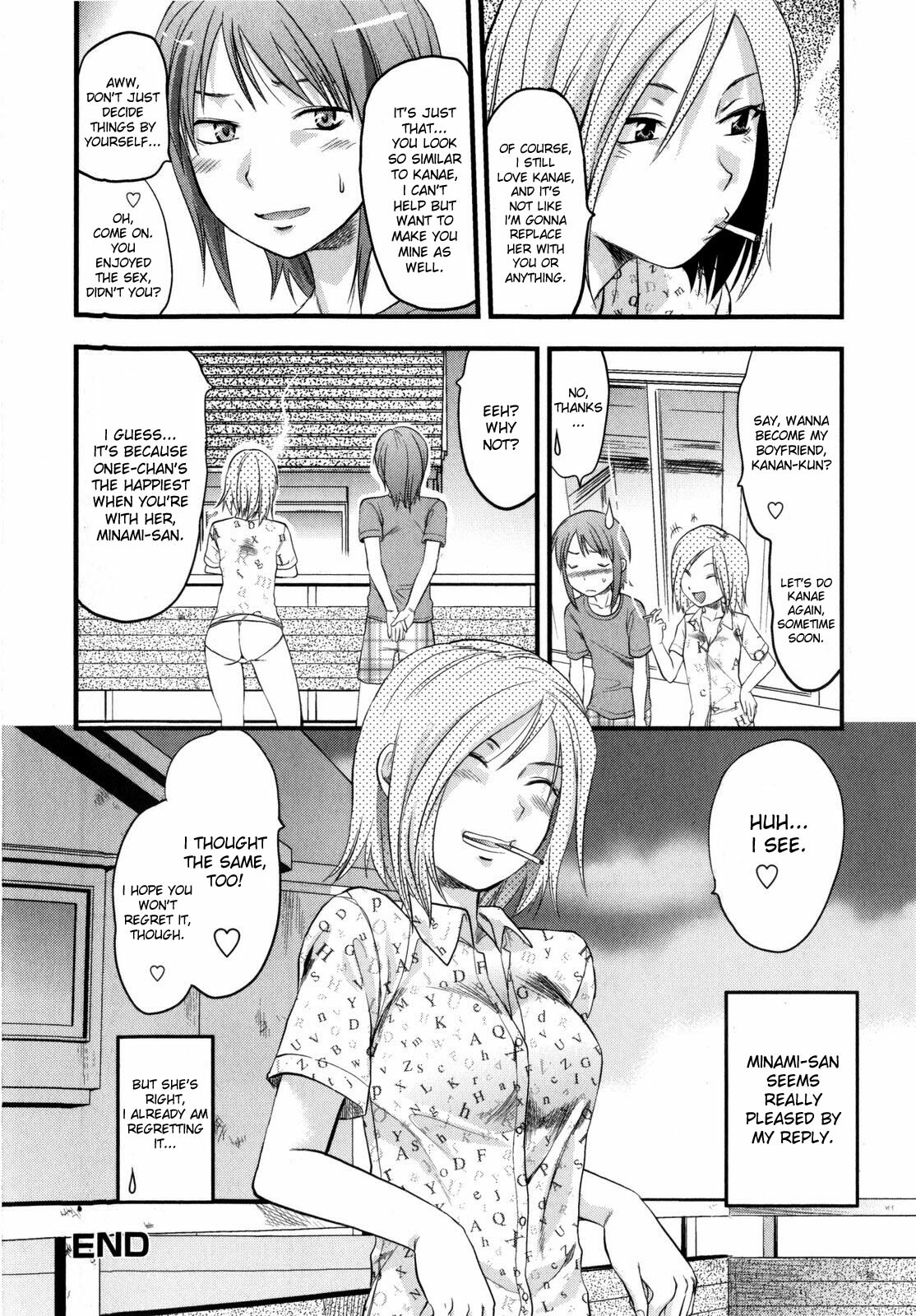 [Yuzuki N Dash] Mecha LOVE [English] {desudesu} page 134 full